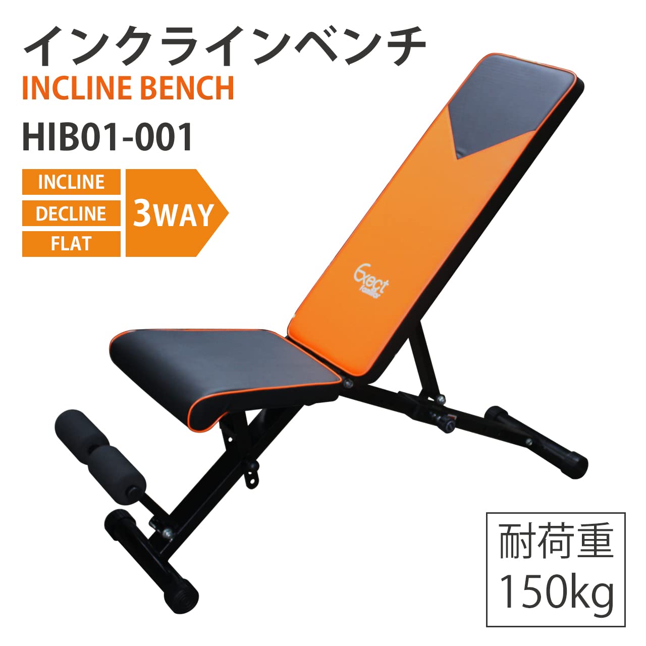 Amazon | インクラインベンチ 3WAY ダンベル トレーニング HIB01-001