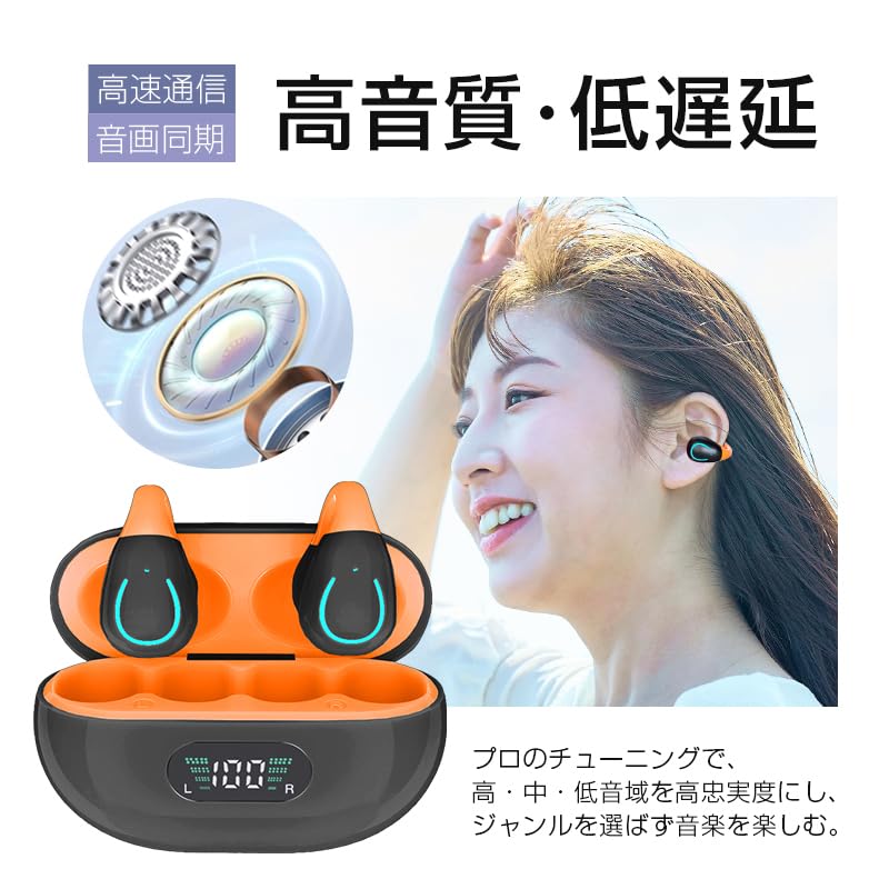 Amazon.co.jp: ワイヤレスイヤホン イヤーカフ型 Bluetooth 5.3 耳を塞