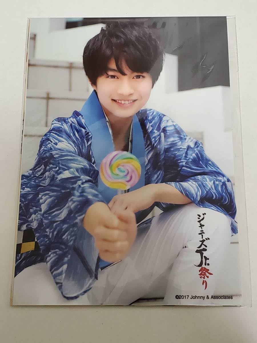 Amazon.co.jp: 那須雄登 美 少年 ジャニーズJr. 祭り 2017 フォト  