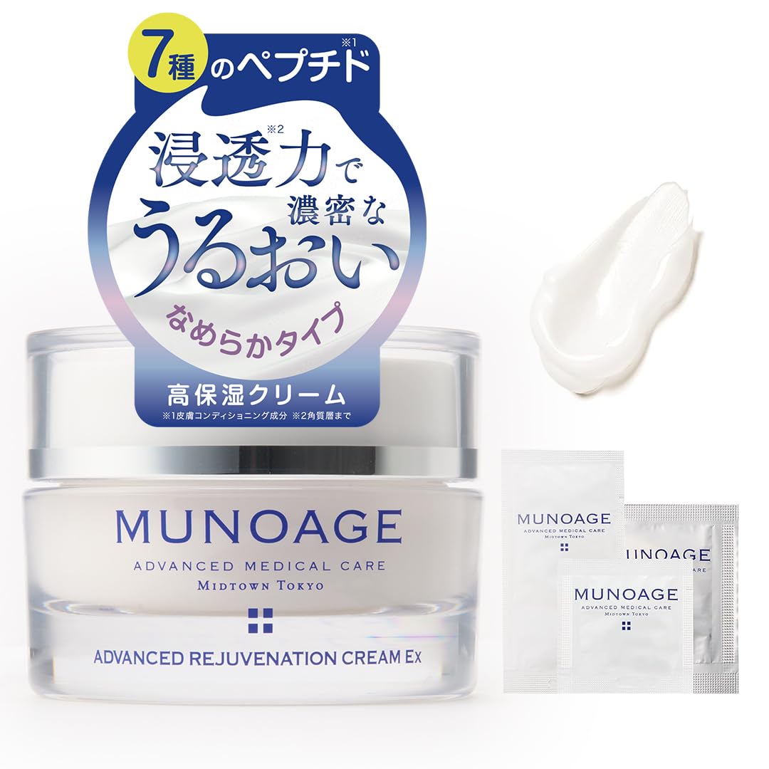 Amazon.co.jp: MUNOAGE Advanced Resubination Cream Ex [Adult 