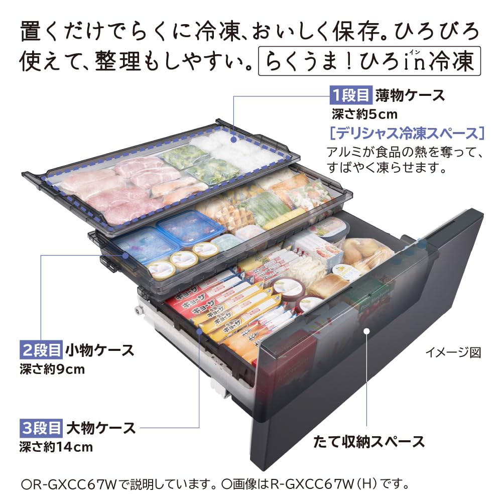 タイムセールHITACHI R-S4OJL（XW）¥80,000→¥40,000 タイムセールHITACHI R-S4OJL（XW）¥80,000→¥40,000 タイム