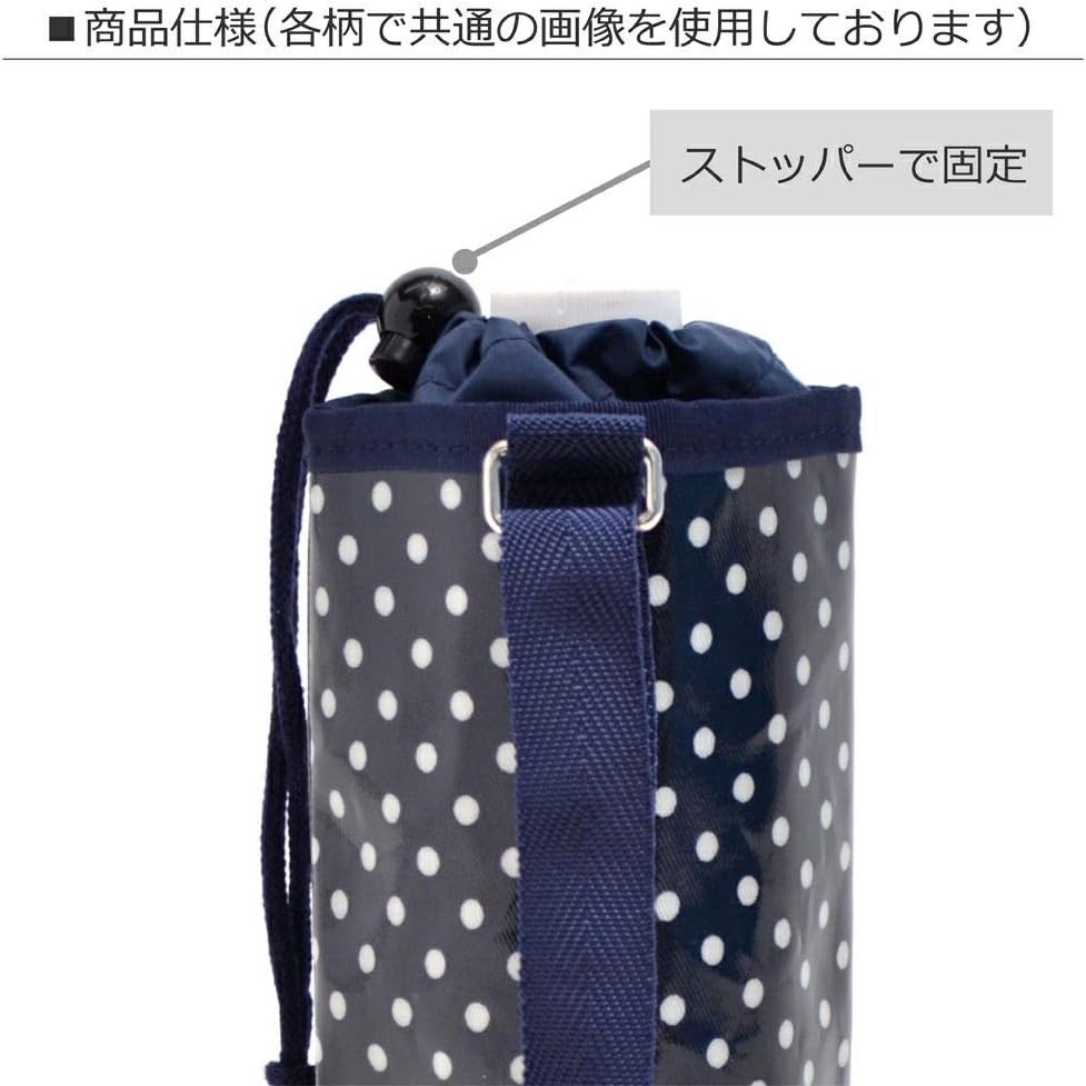 Warm Cold My Bottle Cover Bottle Holder Shoulder Ribbon Silhouette N3763300