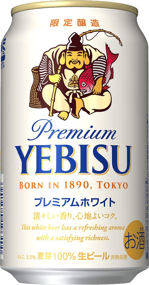 YEBISU プレミアムビール 350ml 48本 楽天市場】サッポロ ヱビス プレミアムエール 缶 350(350ml*48本