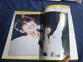 夕やけニャンニャン おニャン子クラブ 渡辺満里奈 エチケットブラシ ミラー Amazon.co.jp: ○ 懐かしのおニャン子クラブ！ 元祖素人アイドル