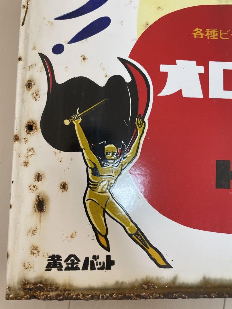 オロナミンC ドリンク レトロ看板　ホーロー看板　金属バット オロナミンC ドリンク レトロ看板ホーロー看板金属バット