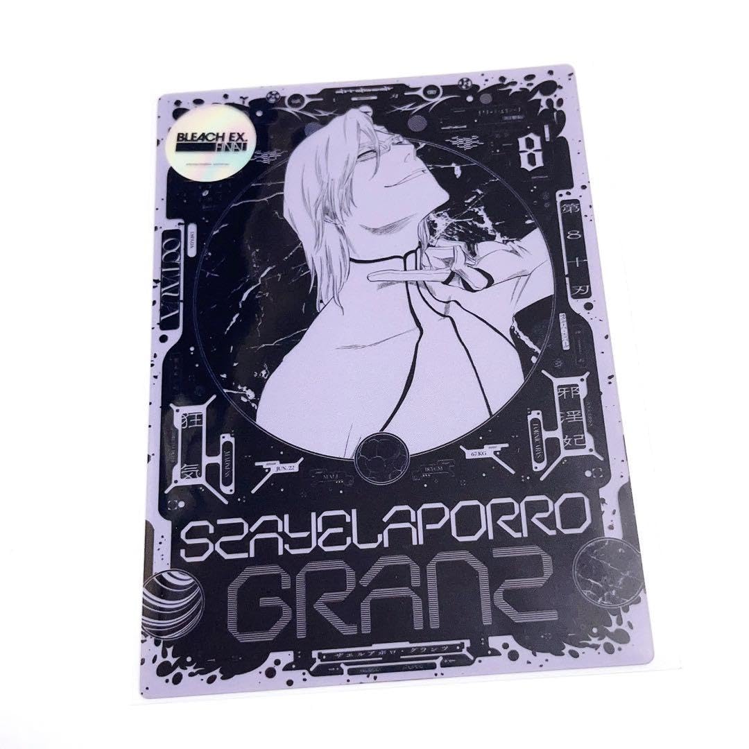 Amazon.co.jp: BLEACH EX 原画展 入場特典 ザエルアポロ : おもちゃ