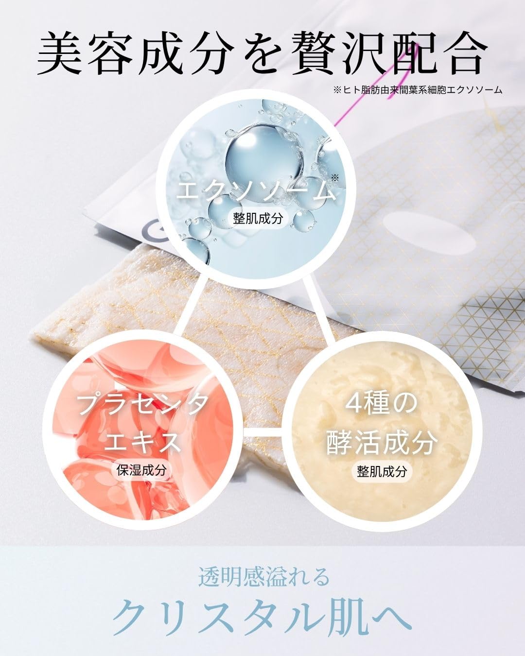 Amazon.co.jp: 【公式】GENiS(ジェニス) イナズマスク 微弱電流が