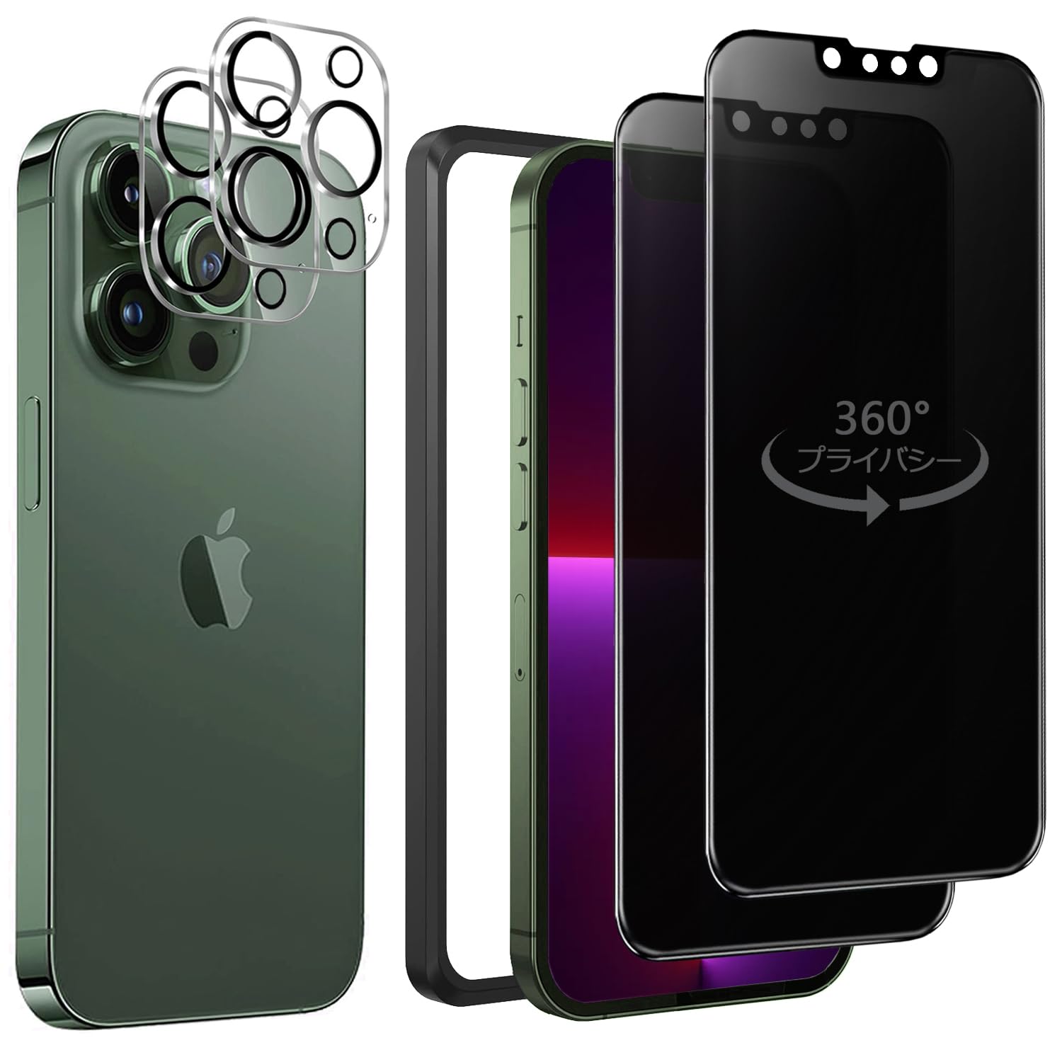DXFAU ガラスフィルム 360°覗き見防止 iPhone 13 pro 用 プライバシー 全面保護フィルム2枚+レンズフィルム2枚 ガイド枠付き