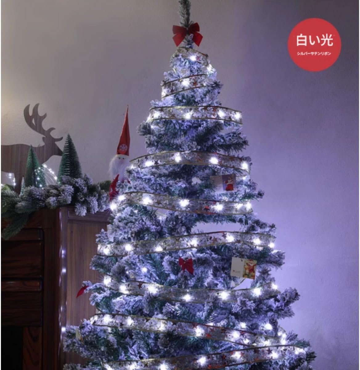 クリスマスリボン付き 電池式 5M 50LED イルミネーションライト クリスマスツリーオーナメント兼用 ロマンチック雰囲気演出 プ