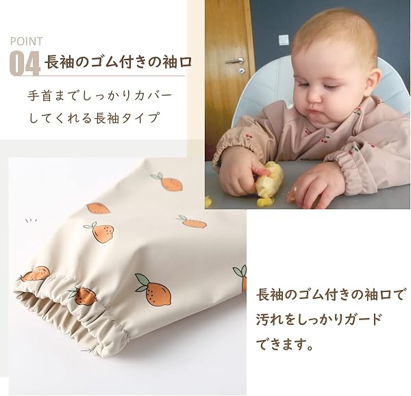 [kalavika] お食事エプロン ベビー 長袖 食事スタイ 袖付き 離乳食 エプロン 赤ちゃん 食事用エプロン 防水 スモック 子供 キッズ 女の子 男の子 0歳 1歳 2歳 3歳 4歳 5歳 保育園 入園準備 出産祝い - 5