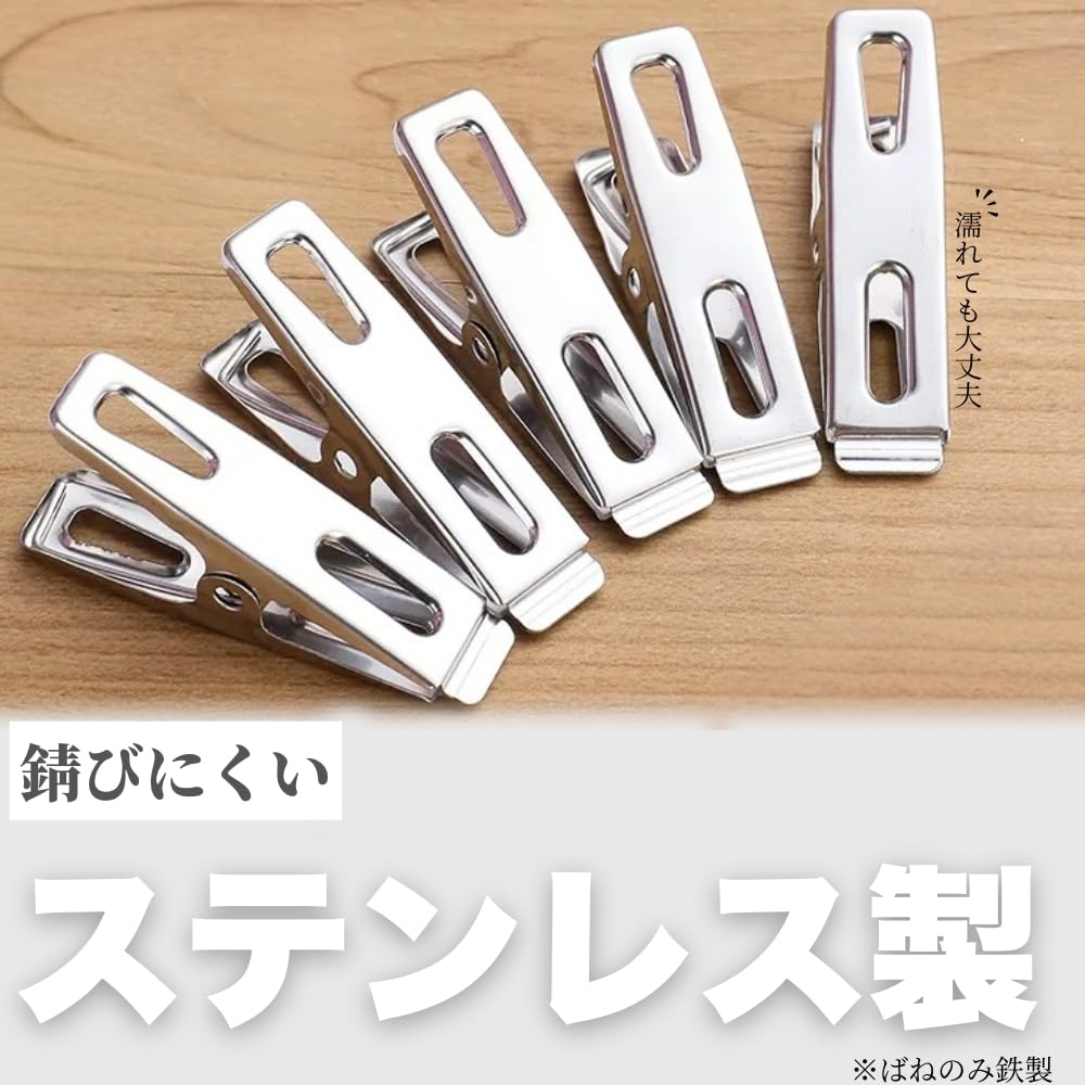 水滴と洗濯ばさみ 水滴と洗濯ばさみ sevenfox_clips-20pcs