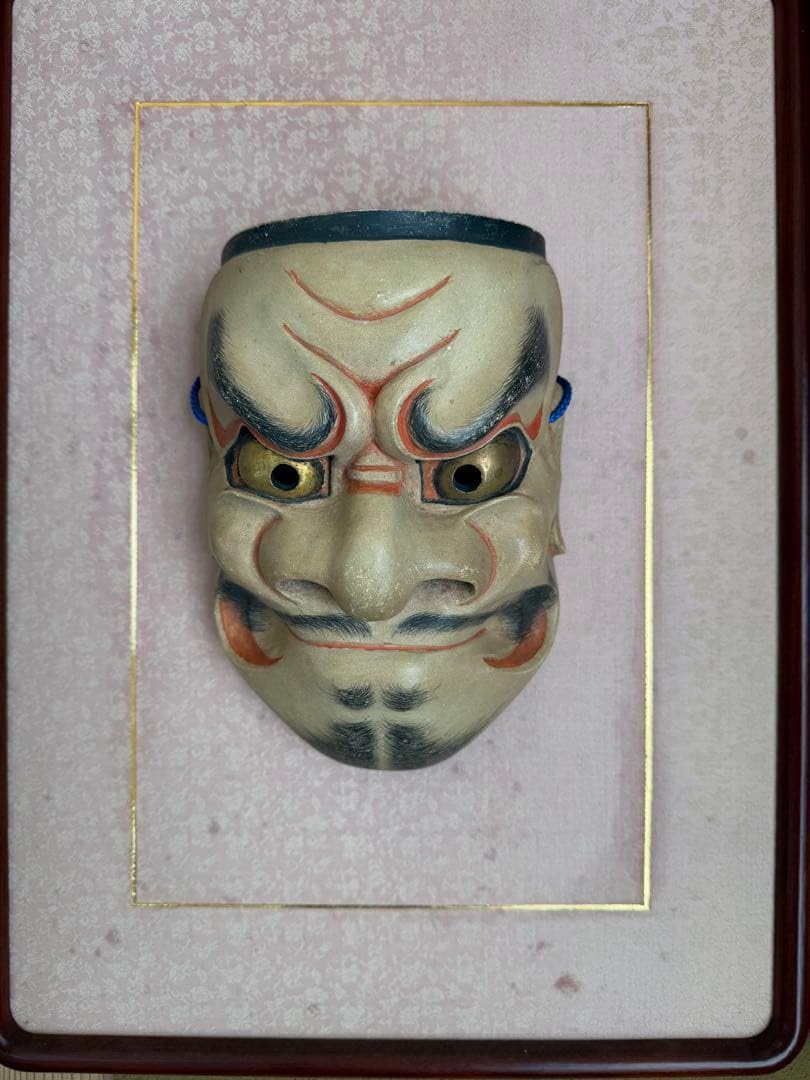 能面 木彫木製 大べし見おおべしみ