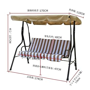 子供用ブランコ 二人乗り 屋内屋外 屋根付き ガーデンスイングベンチ Amazon.co.jp: ガーデン ブランコ 屋外 二人乗り おしゃれ