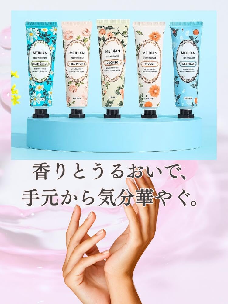 Amazon.co.jp: MEIDEN ハンドクリーム 5セット ハンドクリーム 花の香