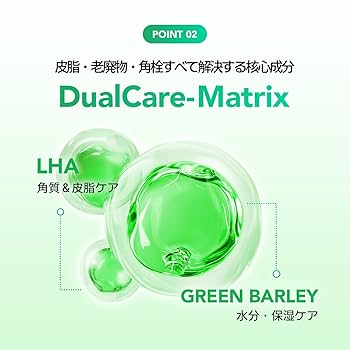 Amazon | VEGANIFECT(ヴィーガンイフェクト公式) 青麦