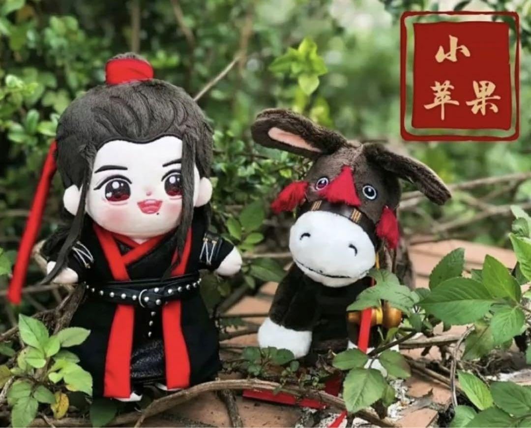 Amazon.co.jp: 肖戦 ロバ りんごちゃん ぬいぐるみ 本体 陳情令