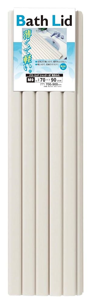 【未使用】シャッター巻き風呂蓋90×435cm ライトブルー色 フリーカット 未使用】シャッター巻き風呂蓋90×435cm ライトブルー色 フリー