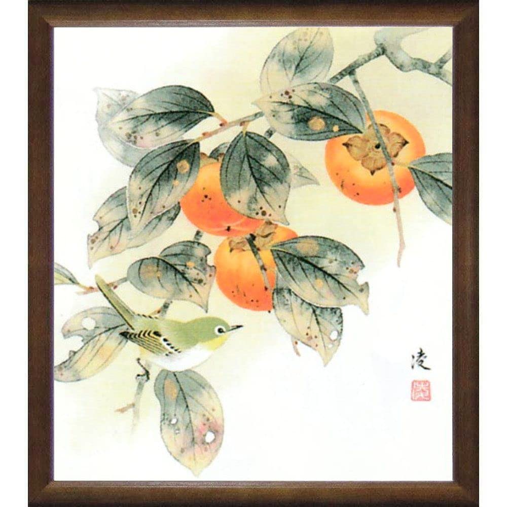 Amazon.co.jp: 中村凌 柿 色紙 ブラウン 日本画 静物画 カキ