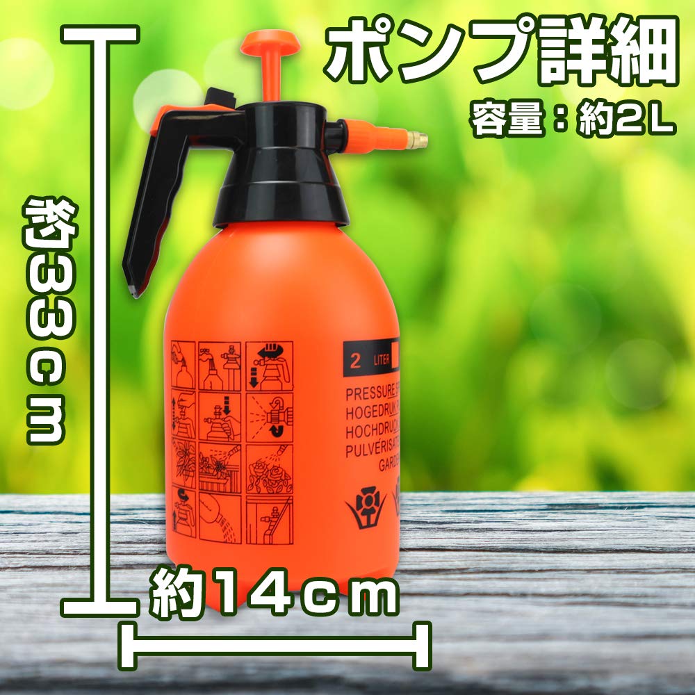 Amazon | AINetJP 加圧ポンプ式 高圧洗浄器 手動 蓄圧 散水機 洗車