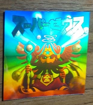 超希少‼️スーパーゼウスホノグラム！ビックリマンシール Amazon.co.jp: ビックリマンシール スーパーゼウスホログラム