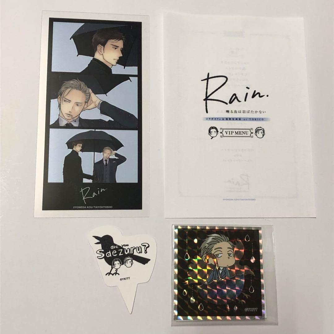 Guild 囀る鳥は羽ばたかない コラボカフェ VIP席 ヨネダコウ