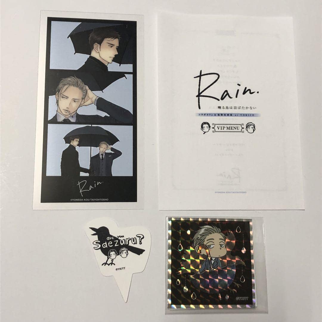 Amazon.co.jp: 囀る鳥は羽ばたかない ヨネダコウ カフェ VIP 特典