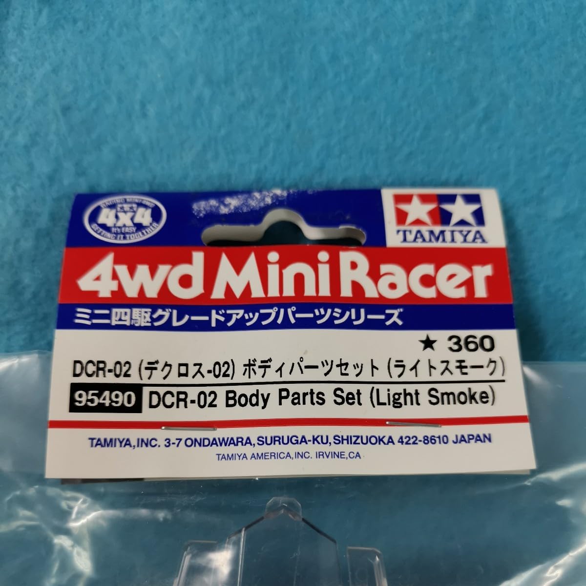Amazon.co.jp: ミニ四駆パーツ TAMIYA タミヤ 95490 DCR-02 デクロス