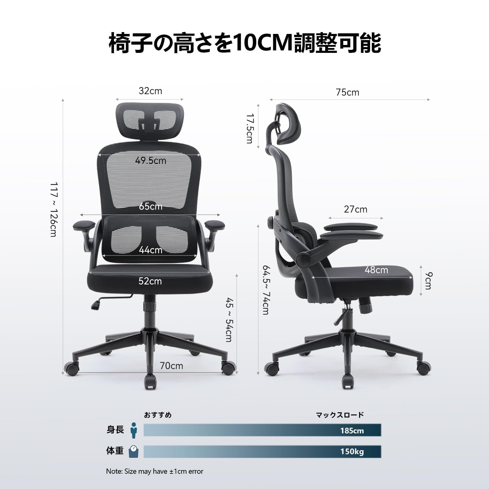 SIHOO M102C 椅子 デスクチェア メッシュ ワークチェア ブラック SIHOO M102C オフィスチェア