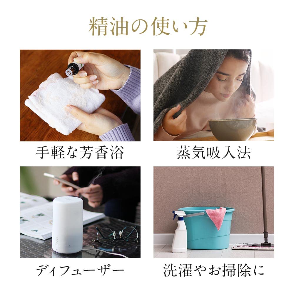 Amazon.co.jp: ogaland アロマオイル ローズウッド 10ml ピュア アロマ