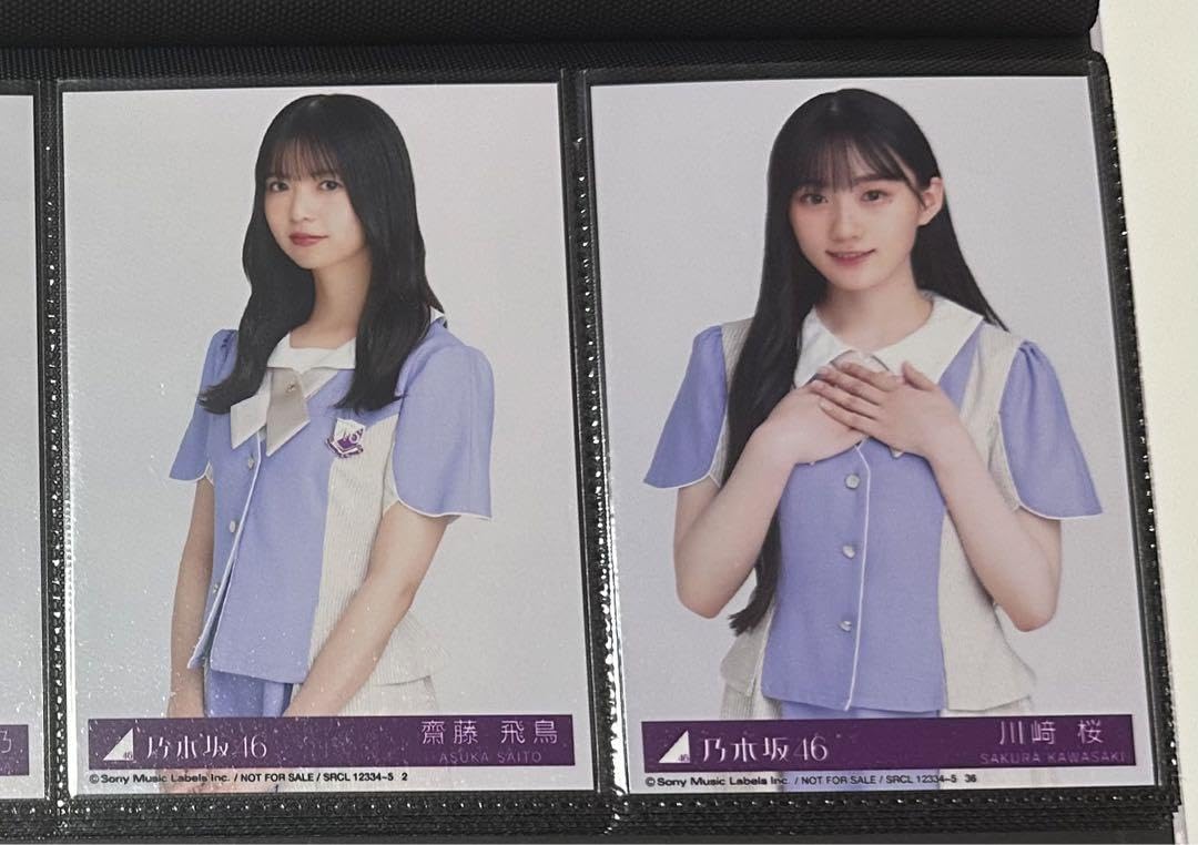 Amazon.co.jp: 乃木坂46 生写真 齋藤飛鳥 川崎桜 : おもちゃ