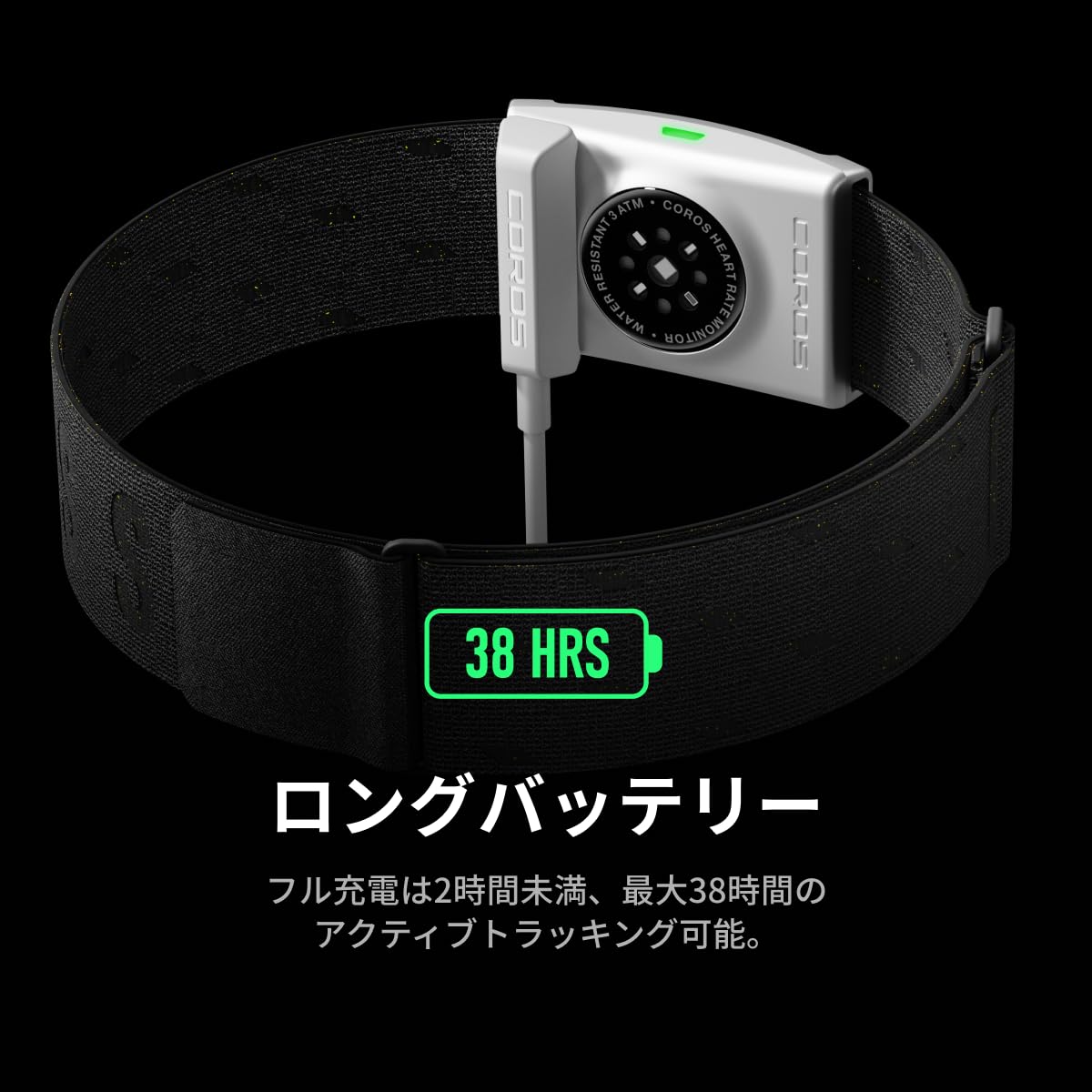 Amazon.co.jp: COROS（カロス）: 心拍センサー