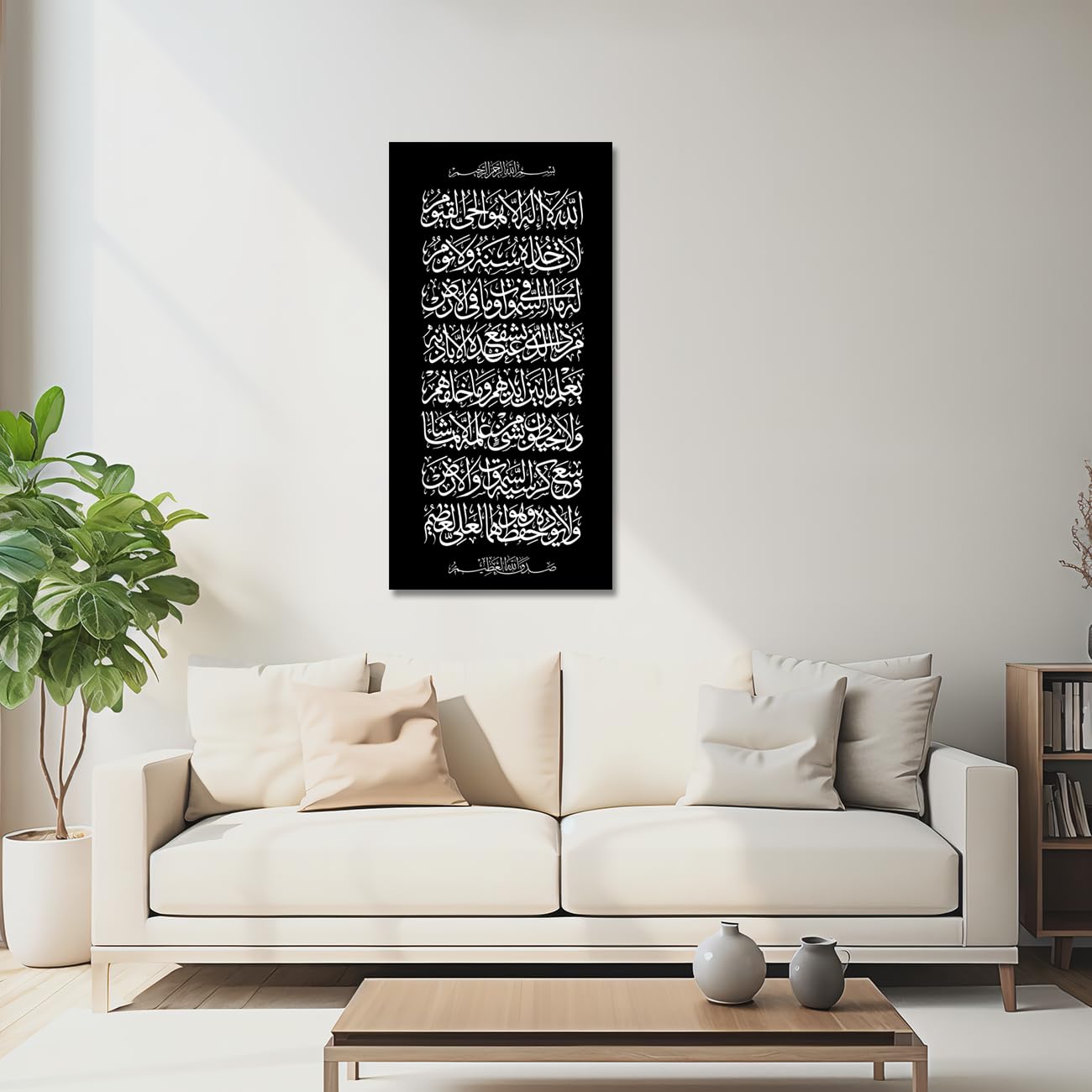 CXHOSTENT Islamic Wall Art Ayatul Kursi Picture Prints Arabic Calligraphy Quran Paintings Allah Wall Decor Muslim Art Poster Home Decor Framed (Islamic-1 - Image 2