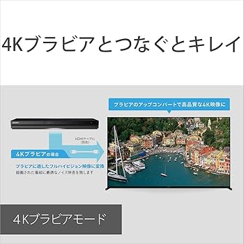 Amazon | ソニー 1TB 2チューナー ブルーレイレコーダー BDZ-ZW1800 長