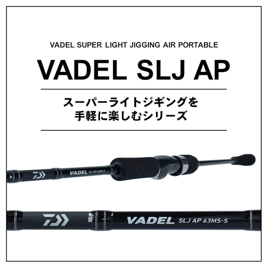 VADEL SLJ AP 63MS-S ショアジギングロッド Daiwa Vadel Slj Ap 63mlb-s - Jigging / Slow Pitch Rods