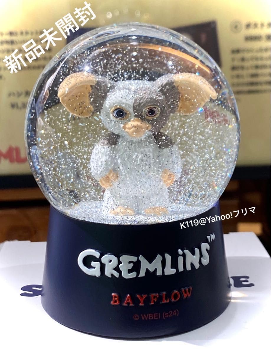 Amazon.co.jp: グレムリン gremlins オッドアイ ギズモ gizmo スノー