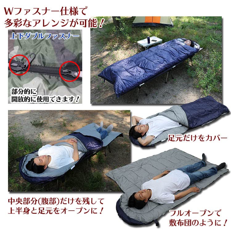 Amazon.co.jp: 防災グッズ 地震対策 寝袋 シュラフ 耐寒温度-15℃ 封筒