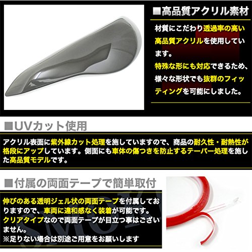 Amazon | 86 前期 ヘッドライトカバー ブラック スモーク スモーク Amazon | 86 前期 ヘッドライトカバー ブラック スモーク スモーク