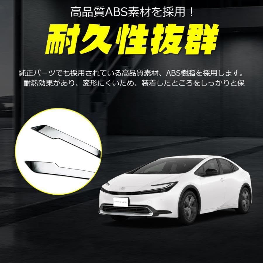 Amazon | CATYA プリウス 60系 2023新型 ドアミラーカバー サイド