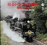 �S��h���t�g�̋����`����SL���W