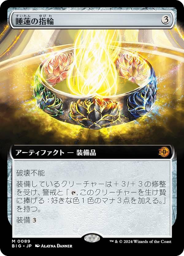 マジック：ザ・ギャザリング Takapon m67836942490_1.jpg?1745217775