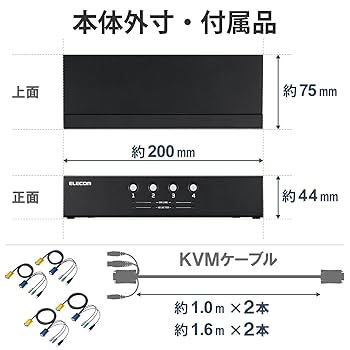 エレコム CPU changer 4ポート VGA切替器 KVM切替器(VGA・4ポート用) - KVM-NVXSN4