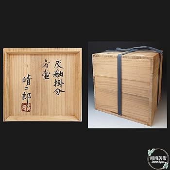 武内晴二郎　盛絵色差灰釉扁壷　花器　共箱 武内晴二郎 盛絵色差灰釉扁壷 花器 共箱 2025年最新】武内晴二郎