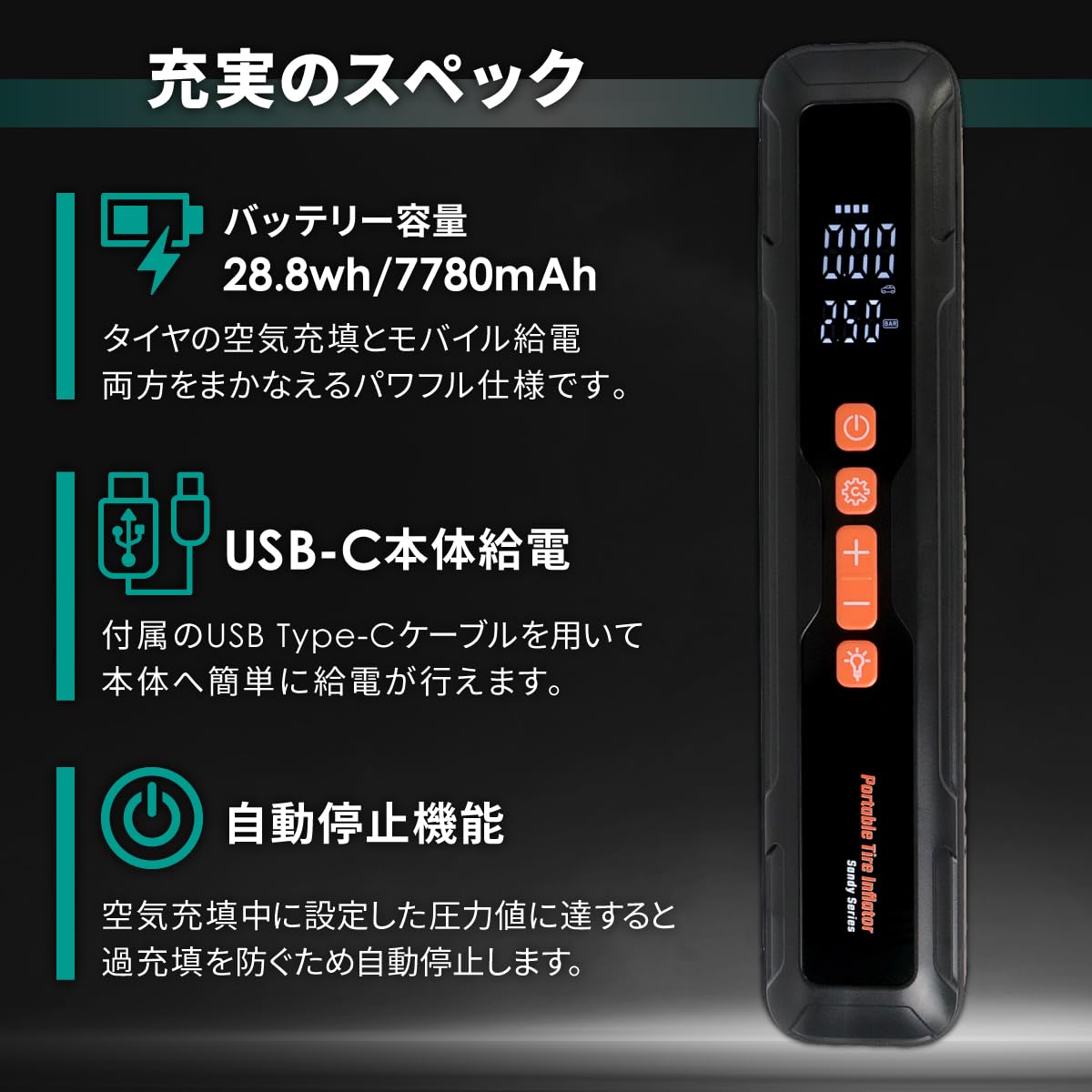 Amazon.co.jp: AEROVEL 自転車 車 バイク ボール 浮き輪 空気入れ 電動