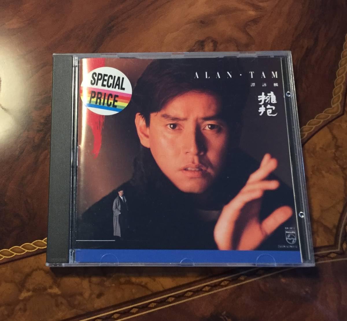 極美品貴重廃盤CD～譚詠麟 アラン・タム「擁抱」1988年版・PHILIPS 極美品貴重廃盤CD～譚詠麟 アラン・タム「擁抱」1988年版