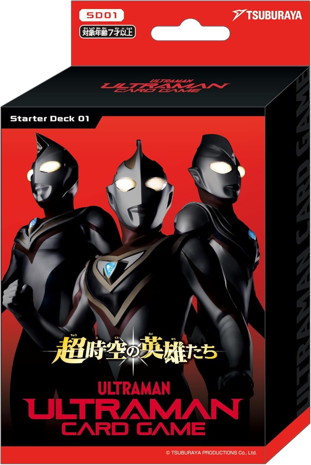 Amazon.co.jp: 【2種セット】ウルトラマン カードゲーム
