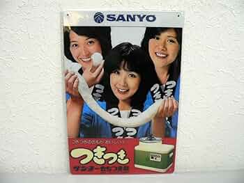 レトロ 昭和 看板 昭和レトロホーロー風Sサイズ - d-can shop