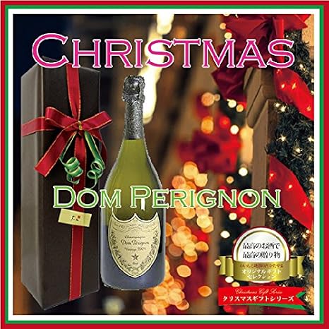 Amazon Co Jp ドン ペリニヨン ドンペリ 2010クリスマスラッピング仕様 750ml 正規輸入品 食品 飲料 お酒