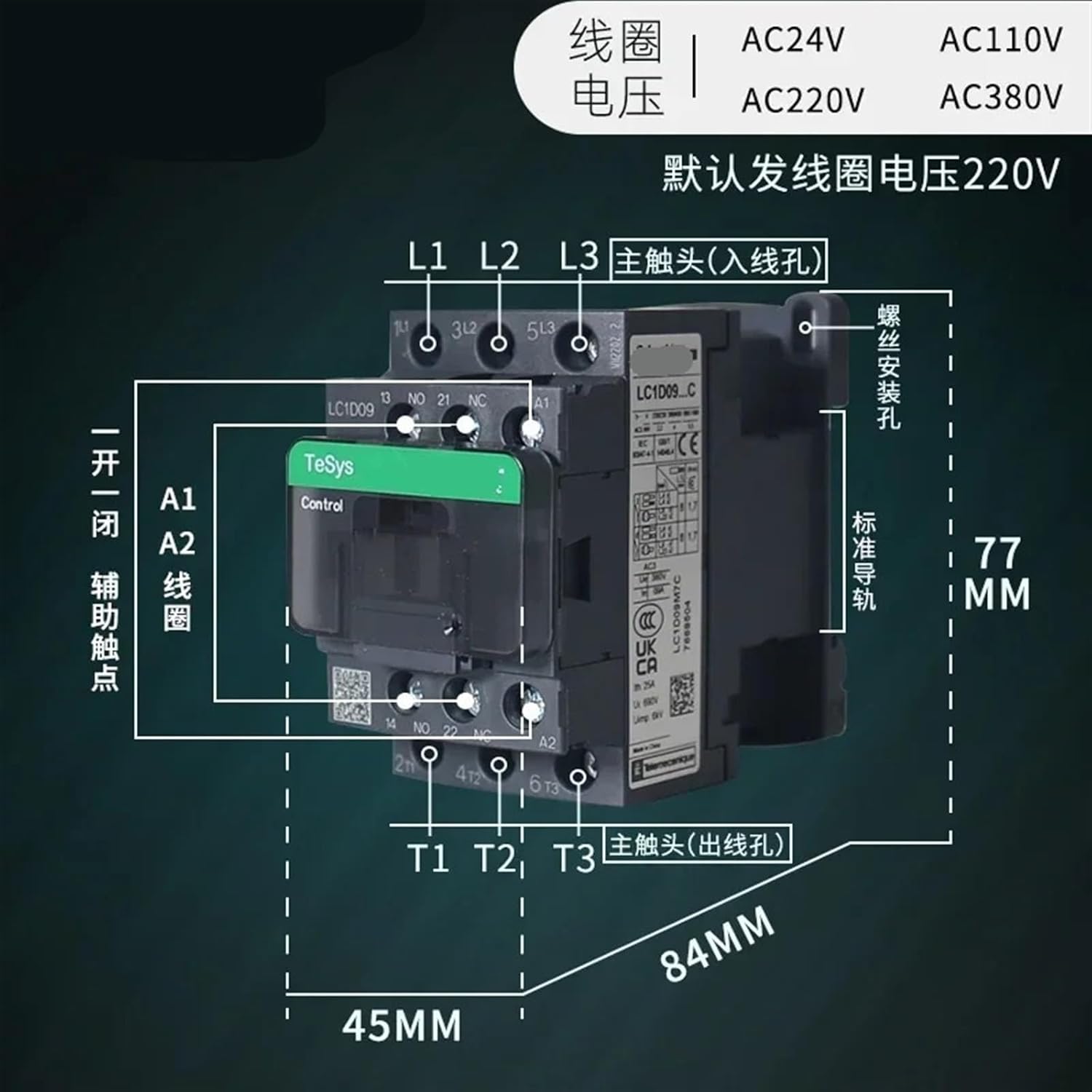 Contactor 220V AC Three-Pole Contactor 3P 3 Phase 3-Pole 50/60Hz LC1D25 LC1D32 LC1D38 Coil Voltage 24V 110V 220V 380V 1Pcs(AC LC1D12A,110V)