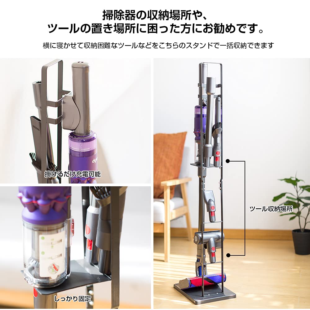 Amazon.co.jp : 八番屋 掃除機スタンド Omni-glide Complete