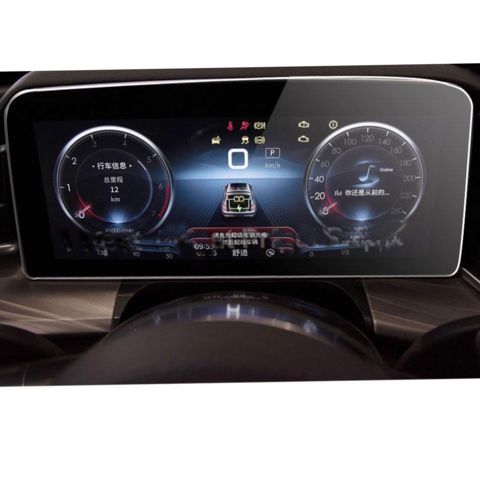 Film protecteur en verre trempé pour l'écran GPS de la Hongqi H9 2020